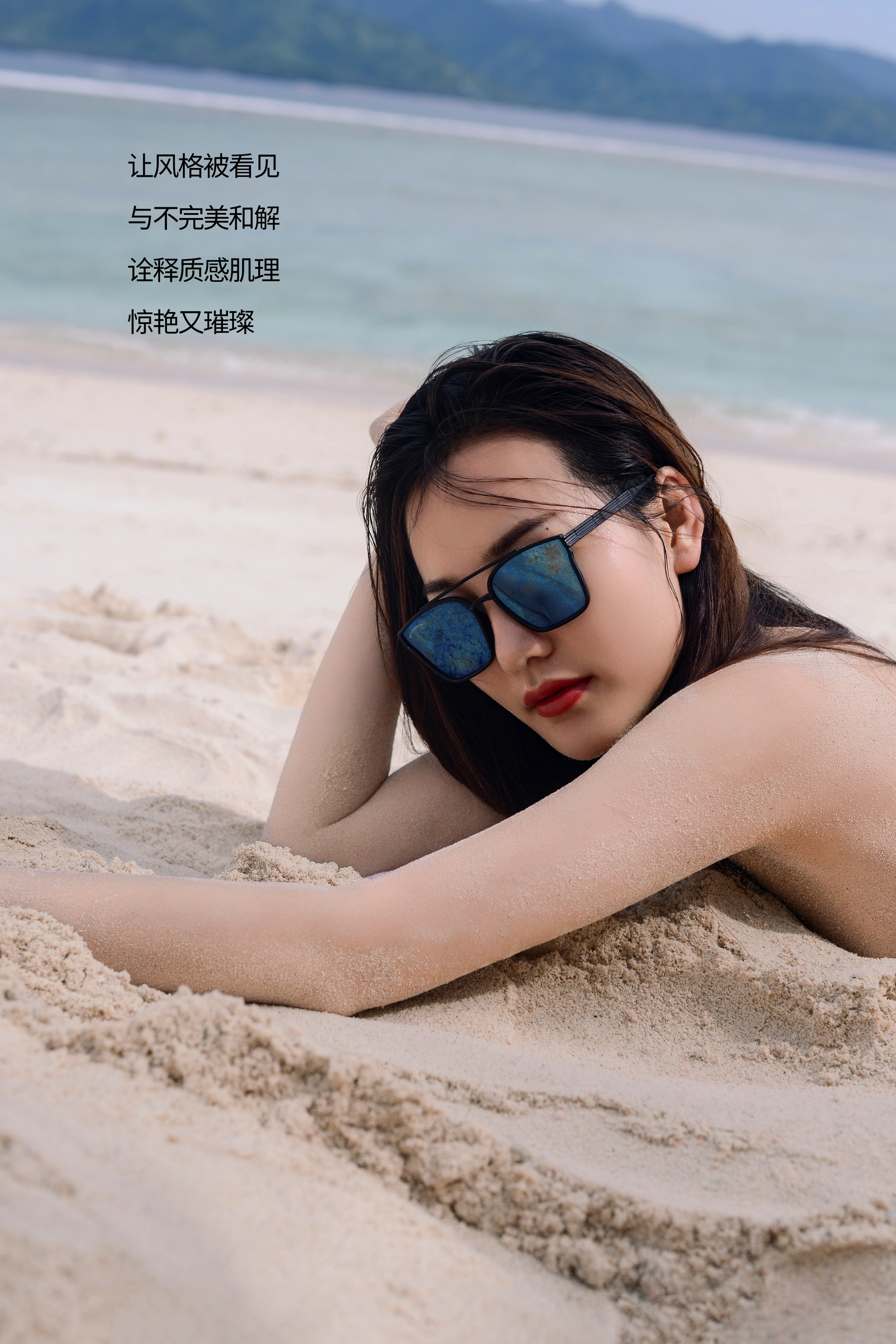 [YITUYU艺图语]2025.02.04 Coastal  Beach 钟钟 0